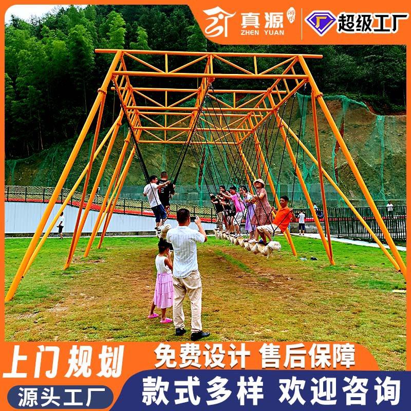 网红秋千多人大型户外景区摇摆秋千设备充气防护垫无动力游乐设备