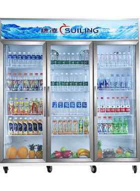 穗凌冰柜LG4-1380M3F商用立式风冷三门冷藏饮料展示柜水果保鲜柜