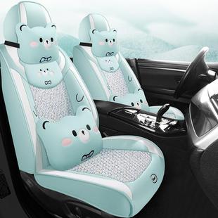 厂202座5年新款 通用椅套全家直销 包冰藤汽车座垫SSU夏季