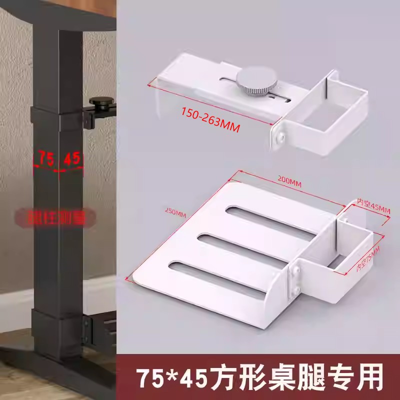 悬挂式主机托架升降桌高端主机挂架电脑机箱托盘