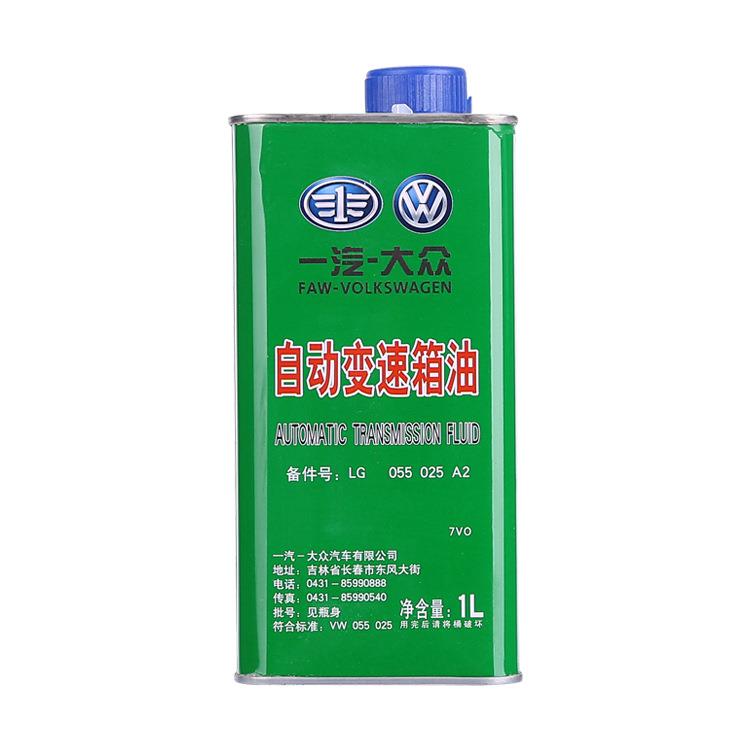 供应一汽大众自动变速箱 齿轮油1L装 润滑保养波箱油低价