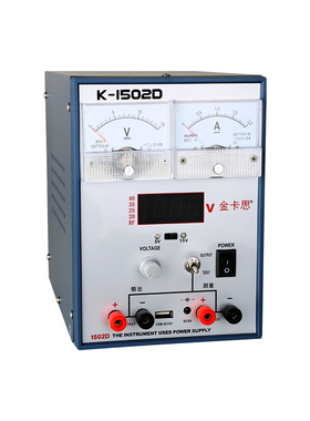 金卡思15V2A数显可调节直流稳压器电源 手机笔记本维修台式电源
