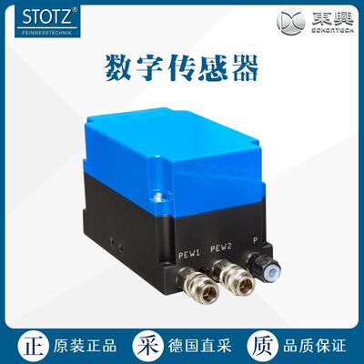 工厂直采 德国 STOTZ 数字传感器 DPW系列 多型号可选