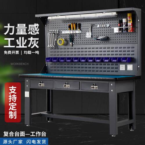 澳庆重型防静电工作台不锈钢钳工电工实验模型车间操作维修检验桌