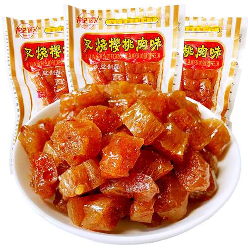 龙记叉烧樱桃肉辣条怀旧休闲食品8090后小零食老式儿时吃货零食