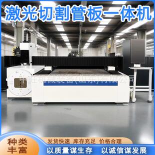 激光323切机便携式龙体门激光切割割机激光管管板切一机