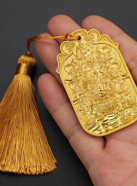 五路财令牌挂件礼品摆件魁星点斗文长七星和合吉祥挂饰太岁令牌