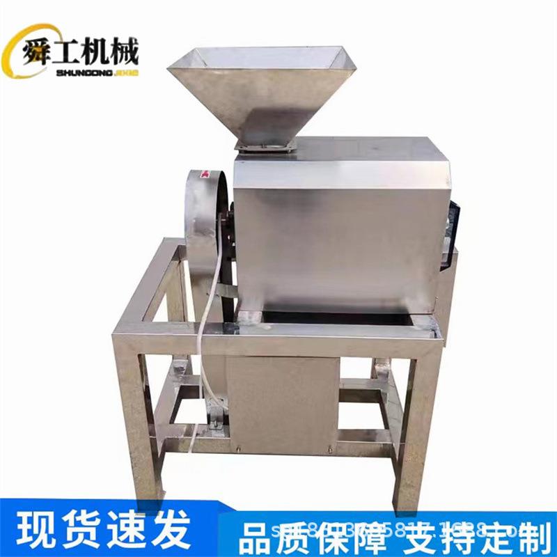 水果破碎打浆机 卧式不锈钢果浆加工设备 0.5吨刺梨沙棘打浆机