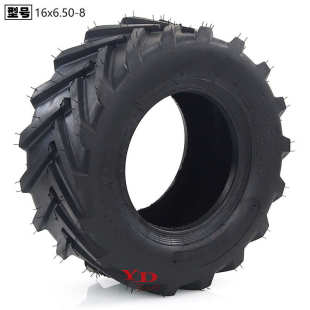越野沙滩车草坪机扫雪机16x6.50 8加厚真空轮胎雪地真空胎