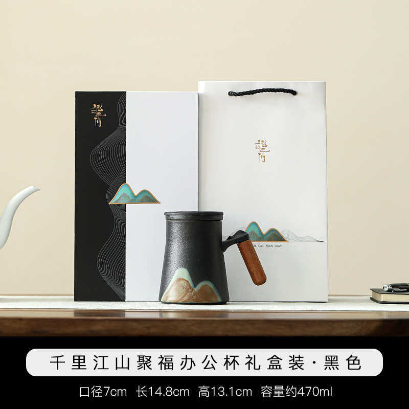 杯男办公日式杯茶道个人高档滤泡远山专用茶水茶杯过马克陶瓷分离
