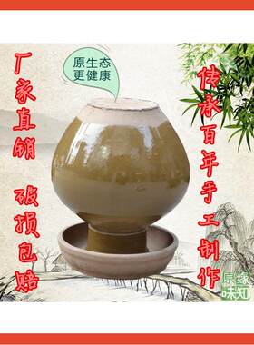 ǎ四川土陶腌菜坛泡菜坛子倒坛浦坛茶叶罐加厚物密封酸菜