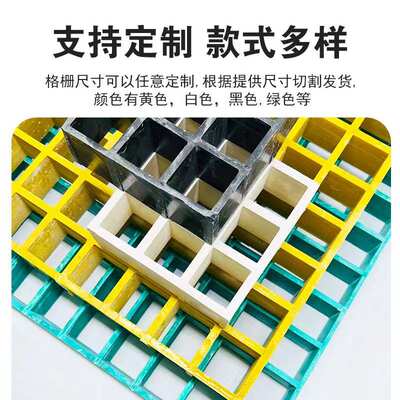 防滑玻璃钢板污水盖板长格鸡舍漏粪板4s店地沟网格板 玻璃钢格栅
