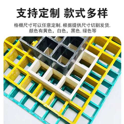 市政绿化树穴围挡网格板树坑盖板太阳能光伏走道格栅钻井平台格栅