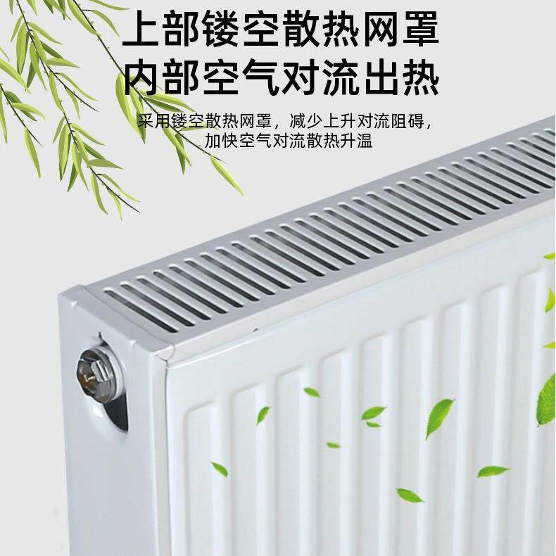双板双对流工程用钢制卧室板式散热器立式c22c33型家用钢制暖气片