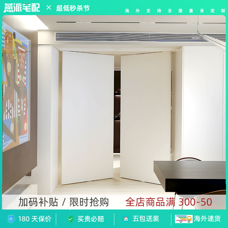 偏轴门定制隔断门室内门现代简约卧室门内外开门隐形门中轴旋转门