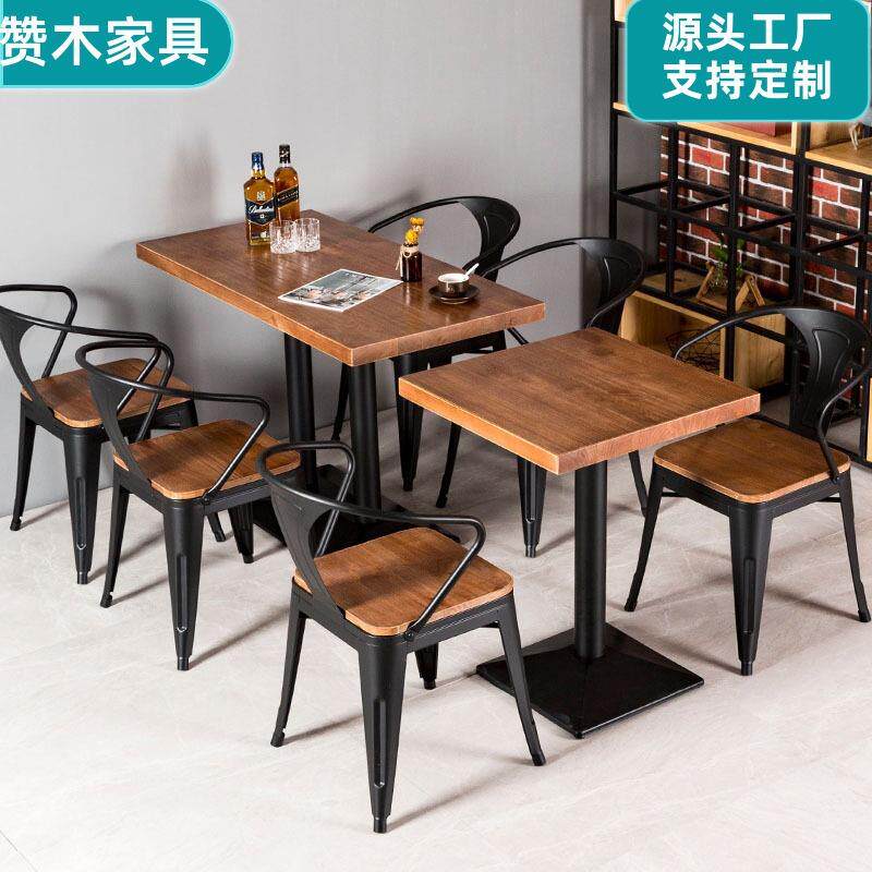实木餐桌简约餐厅简欧轻奢现代北欧风双人桌子美式工业风桌椅组合