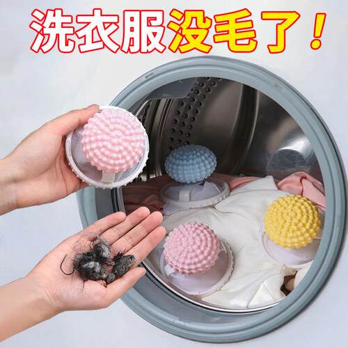Home-use pulsator washing machine filter net bag for clothes