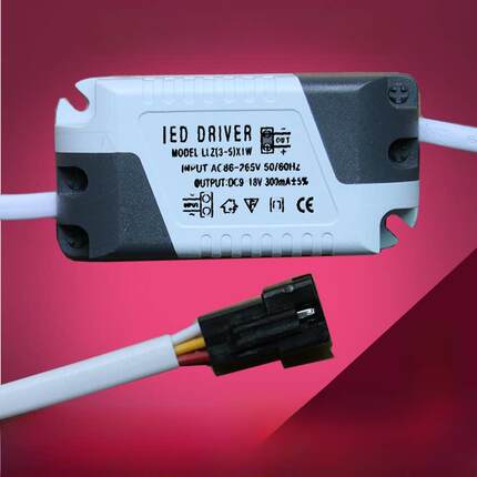 Led吸顶灯筒灯射灯轨道灯三色驱动整流变压器3/5/7/12/18W/24W