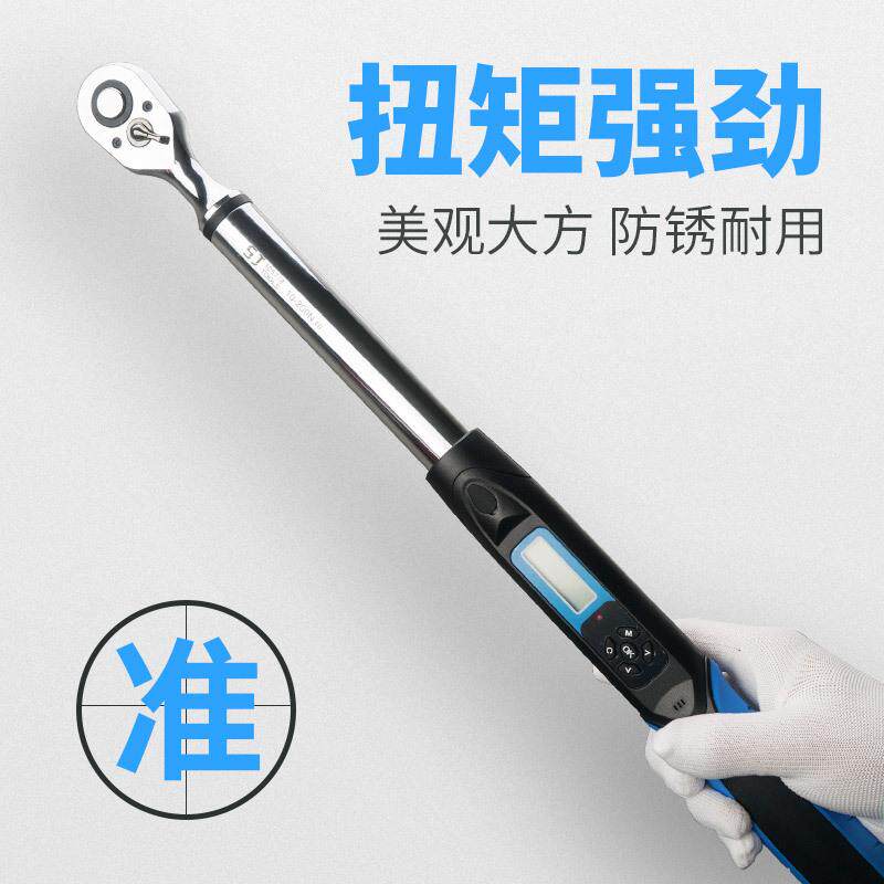 扭预置式扭力扳手预置式公扳套手电子数显可汽调式筒斤修快速力矩