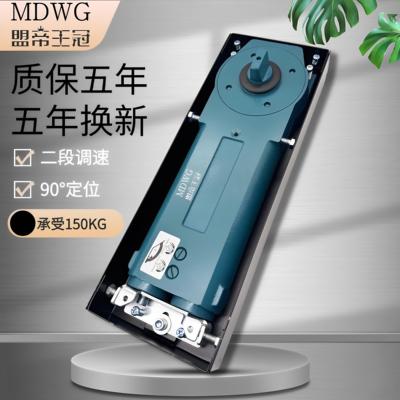 正品盟帝王冠地弹簧H-322地弹璜通用有框门无框玻璃木门地簧配件