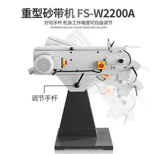福赛金属砂带机重型工业级多功能家用立式380V不锈钢抛光拉丝机