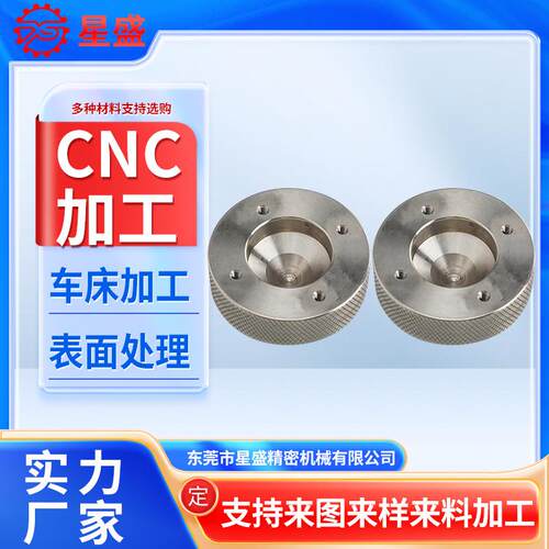 CNC加工中心数控车床加工铝2017铝5083铝5075-T651高精密零件加工