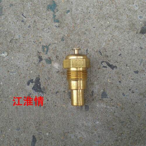 江淮汽车配件 江淮帅铃 骏铃4DA1引擎水温传感器 水温感应塞