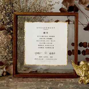 【李清云】复古订婚书定制手写网红仪式感结婚订婚布置摆台高级感