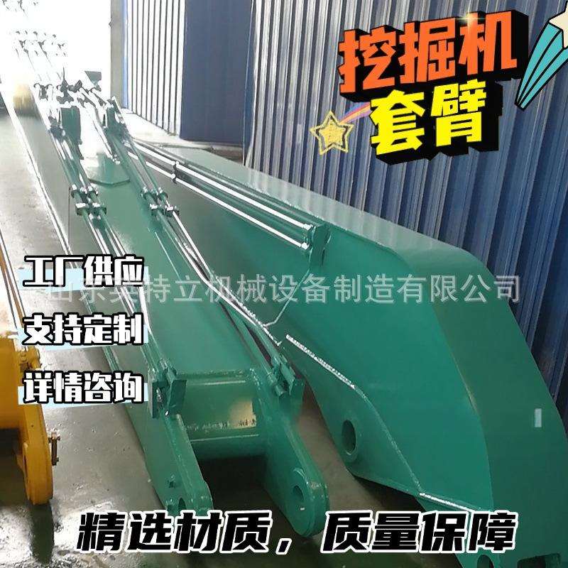挖掘机改装三节加长臂多规格河道清淤高空拆楼套臂伸缩臂生产加工