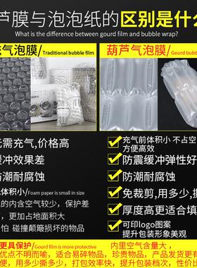 加升级厚快递包裹摔防两联排易排撕拉双ZAJ气泡膜缓冲充气包装葫