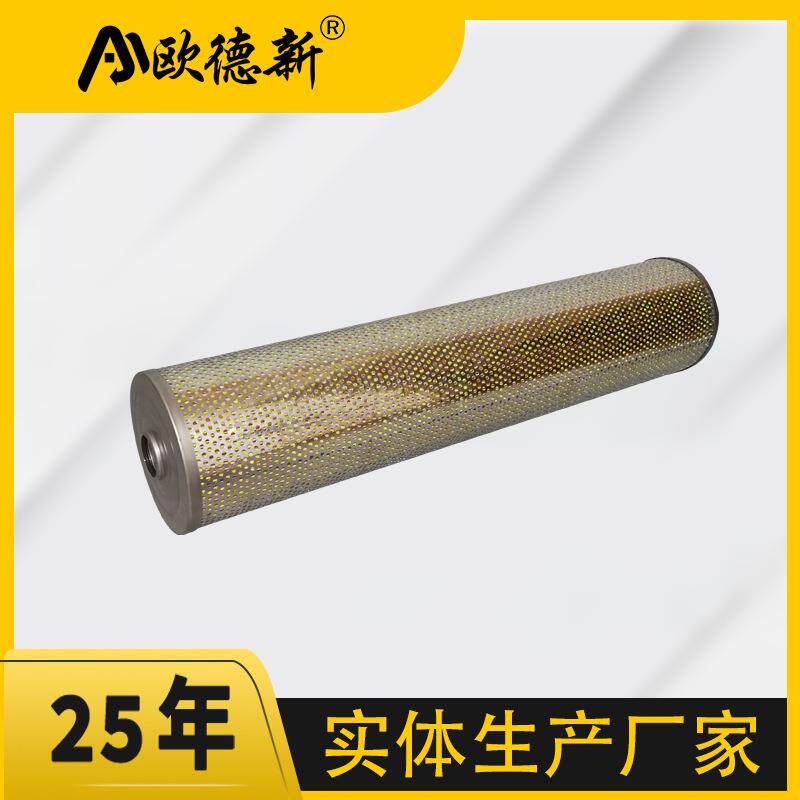 滤油机抗燃油泵出口滤芯PQX-150-10Q2高压吸油反冲洗不锈钢液压油