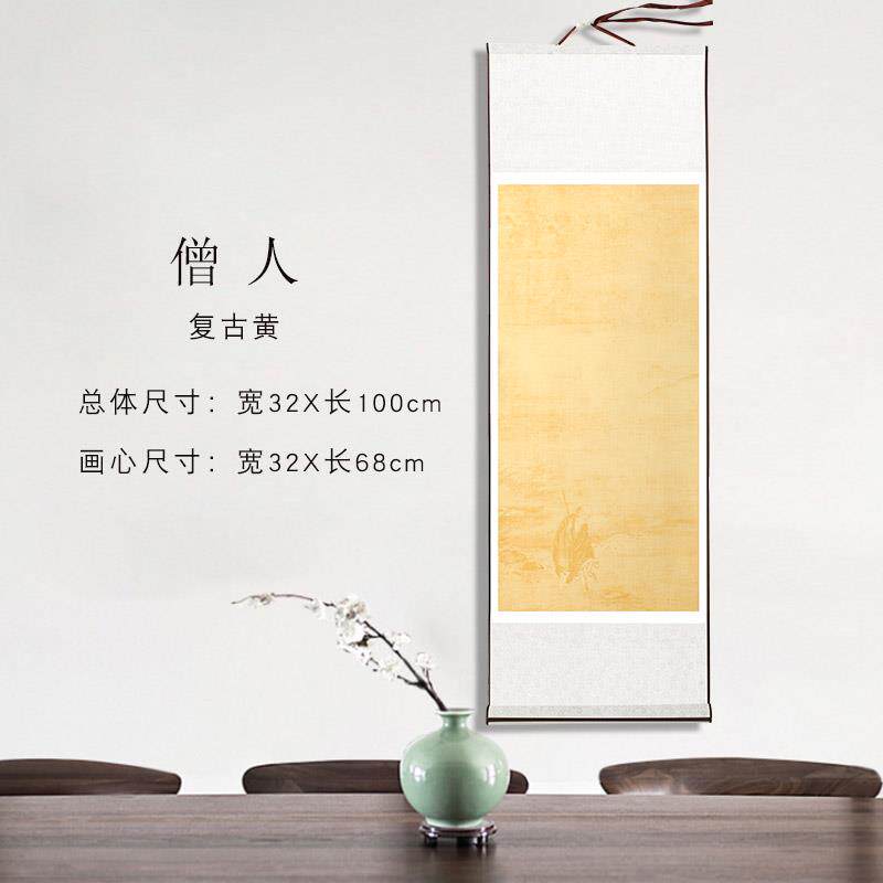 正品空白书画卷轴简约中国风古画用道笺覆古蜡染半生熟宣纸书法国