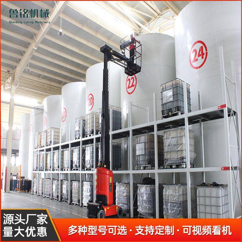 桅杆式自行走液压驱动伸缩电动移动式升降车空作业平台厂家