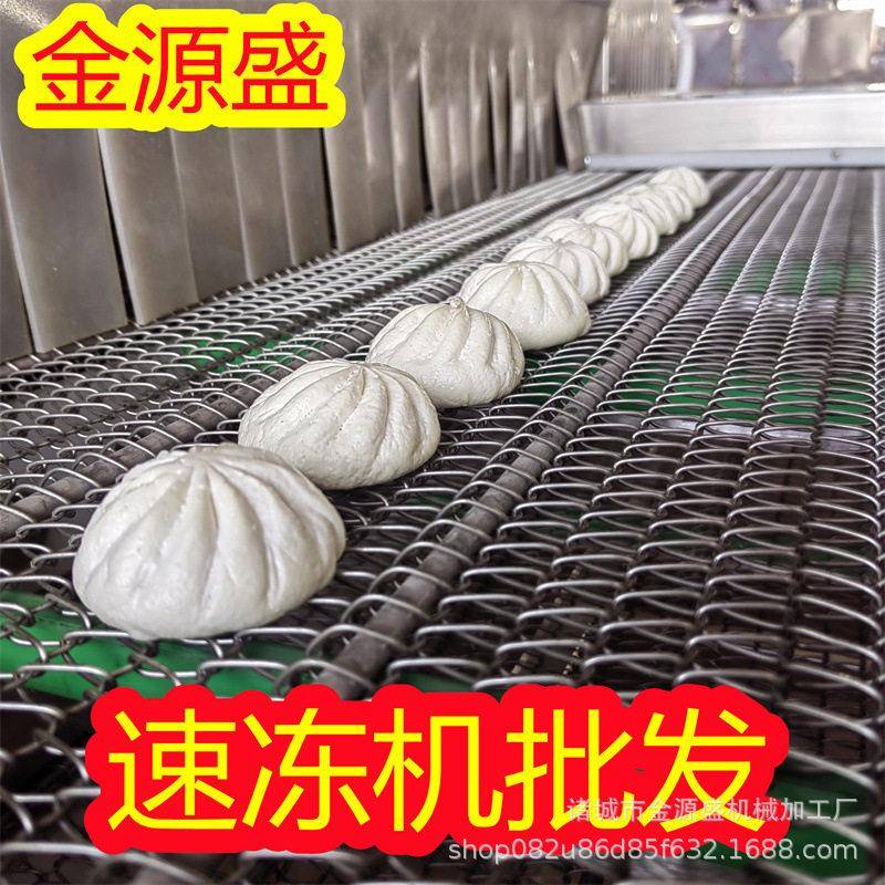 榴莲肉速冻机商用大型小酥肉速冻设备低温快速冷冻机厂家急冻