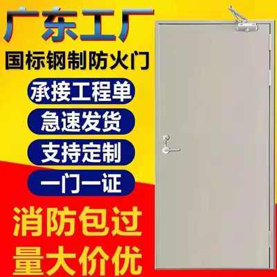 甲级防火门门防火门厂家直销乙级防盗门钢制安全消防隔音不锈钢
