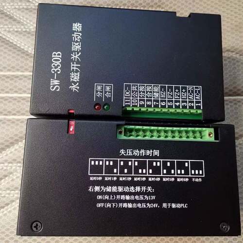 永磁开关驱动器SW-330B矿用驱动器型号
