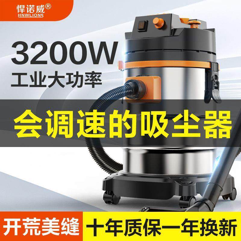 吸尘器家用开荒保洁装修美缝专用洗车商用尘粉吸尘机干湿两用
