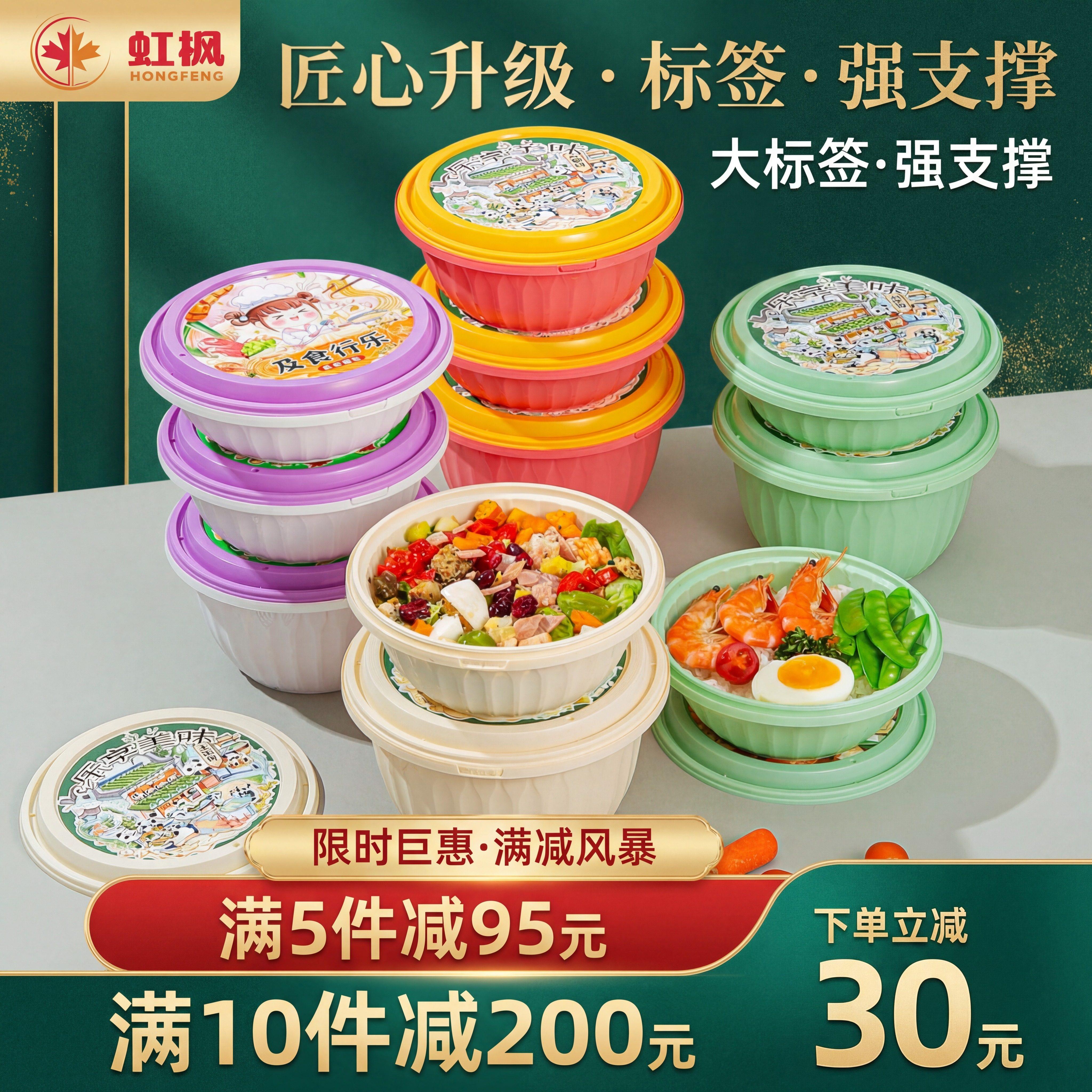 一次性打包盒快餐盒饭盒食品级圆形带盖子门链扣外送打包碗商用虹