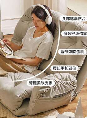 家懒人沙折RF-SF600发睡觉单人沙发休闲沙发可客厅叠逸卧室小户型