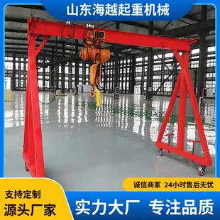 简易龙门架车间厂房室内外无轨电动移动式 小型龙门吊架