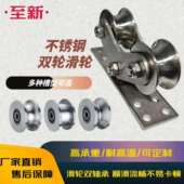 不锈钢滑轮带轴承U型V型H型槽轮平移门轨道双滑轮单滑轮吊轮