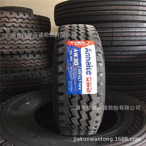 安耐特轮胎 750R16 AW30花纹钢丝轮胎系列 货源 换季大促