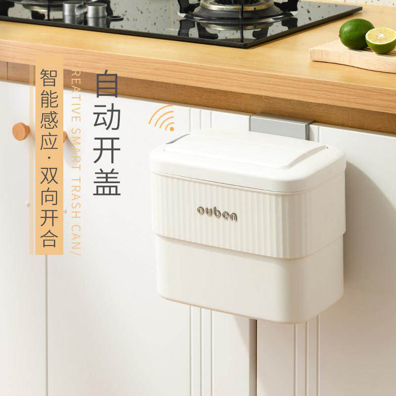 整体橱柜门挂式厨房垃圾桶家用夹缝化妆室壁挂厕所放纸桶带盖子智