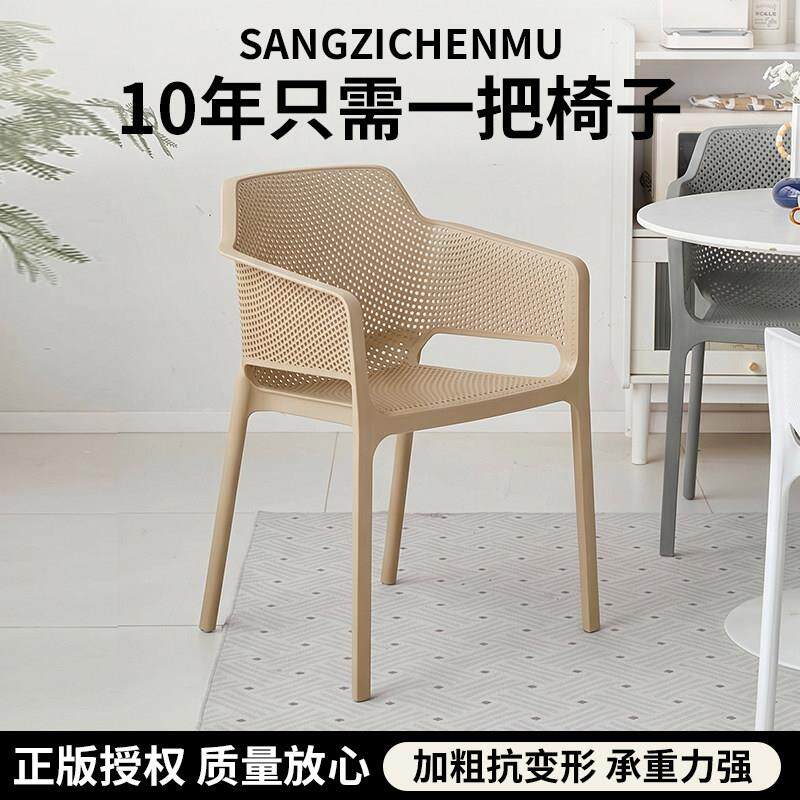 塑料椅子家用环保餐椅饭厅加厚椅子餐桌靠背椅商用现代简约餐桌椅