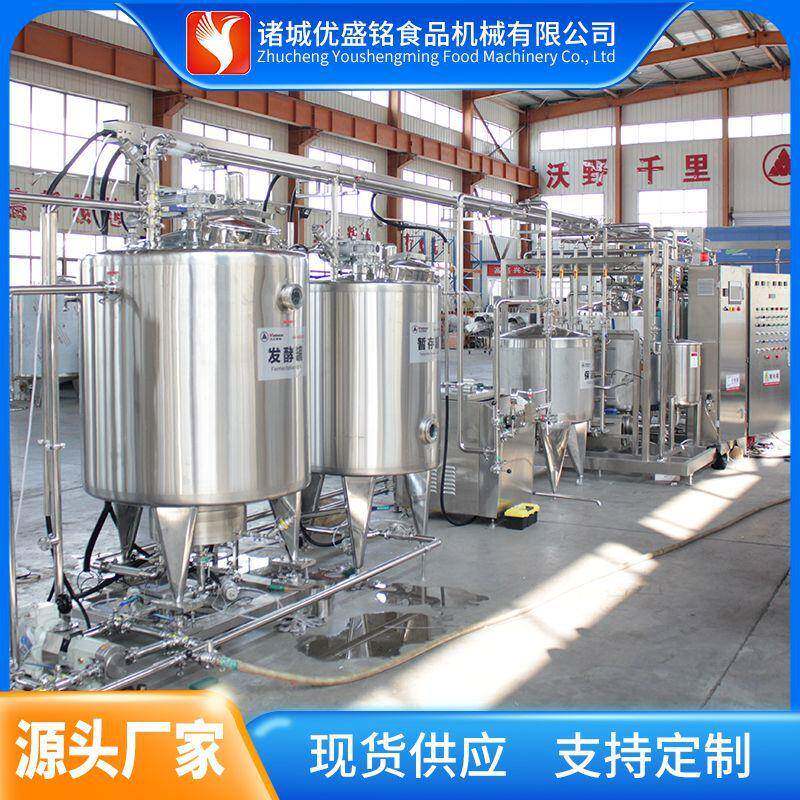 全自动奶粉加工设备 小型牛奶乳制品流水线 全套复原乳生产机器