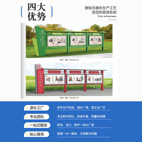 户外橱展示厂家不锈钢公示栏户外宣传栏栏直供公告栏 广告栏 窗栏