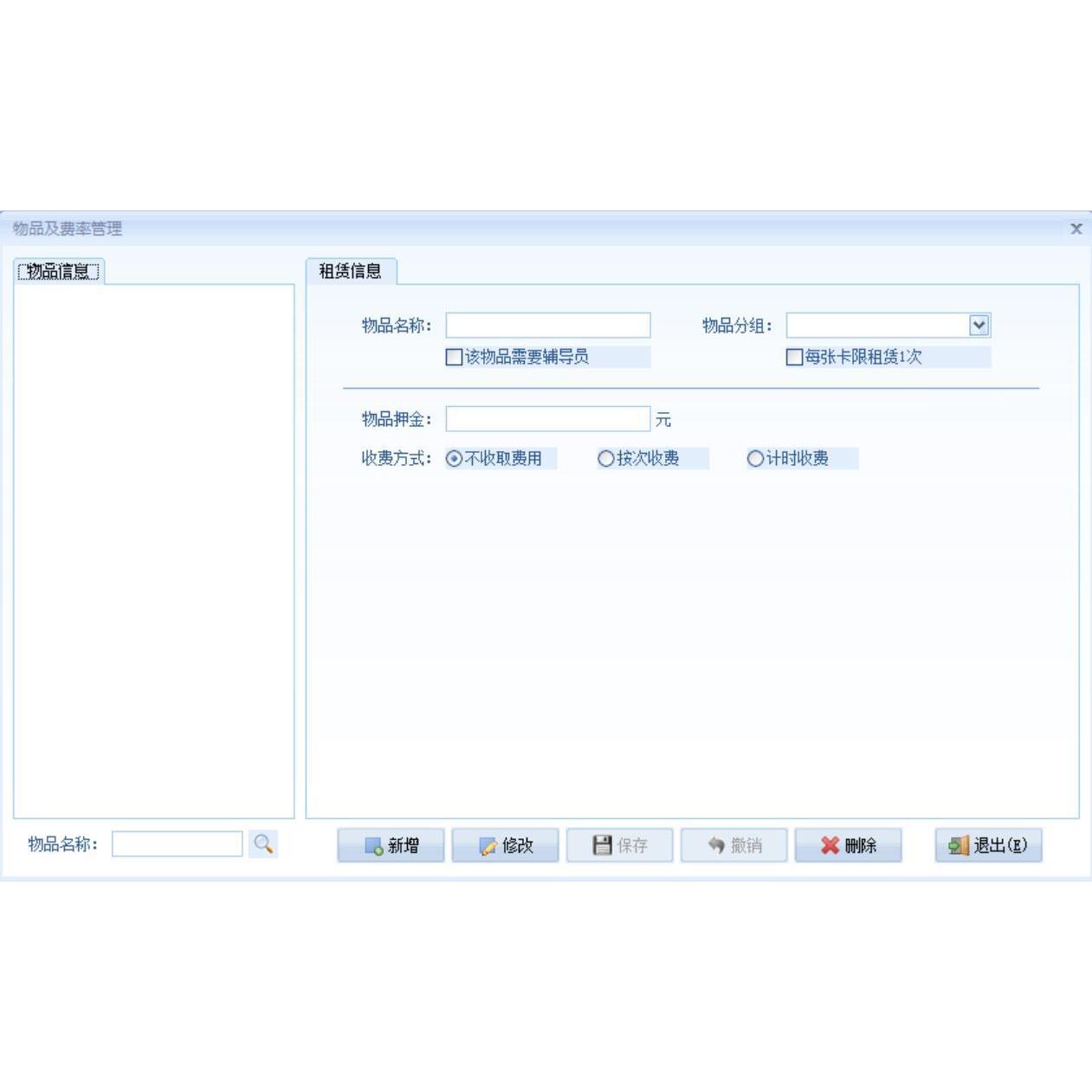 景区公园游船计时计次收费系统IC卡防复制可订制更多
