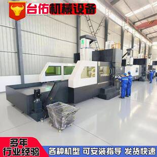 4米5米数控龙门加工中心大型定梁数控龙门铣床三轴钻铣削攻一体机