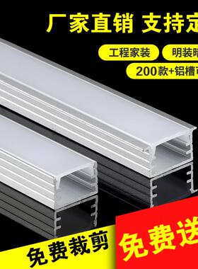 LED灯槽线 线条灯线 线性灯嵌入式线 线形灯铝槽灯 线 线型灯带卡