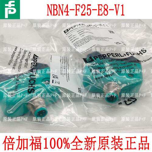 原装德国P+FNBN4-F25-E8-V1